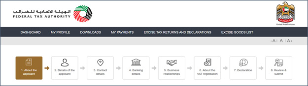 vat-registration-form استمارة التسجيل في ضريبة القيمة المضافة bhmj