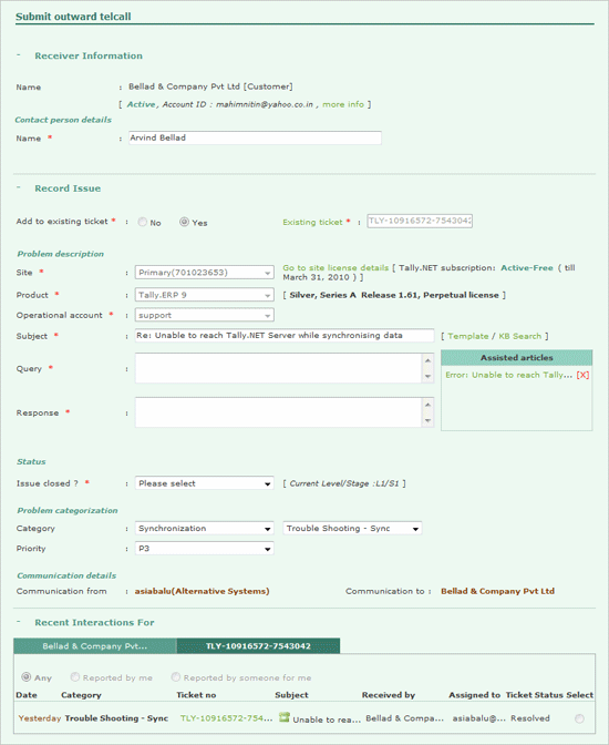 Fig_20_-_Submit_Outward_Telcall.gif